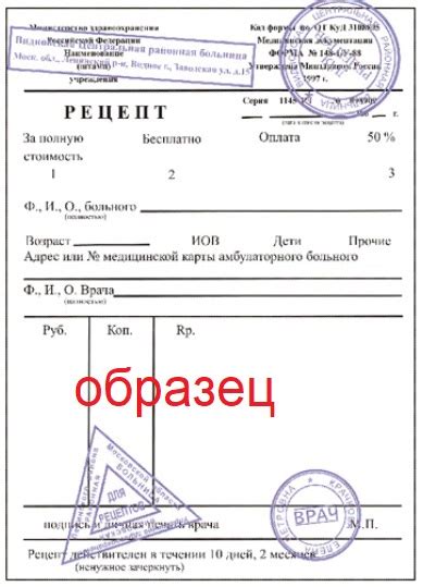 наком рецепт на латинском|Наком .